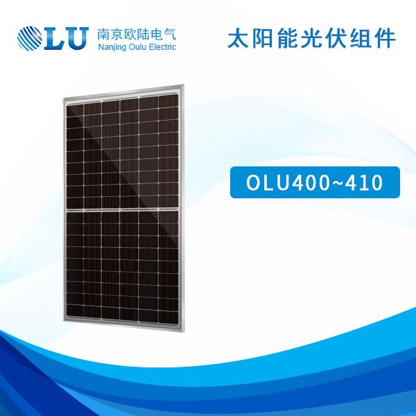 太陽(yáng)能光伏組件 OLU400-410