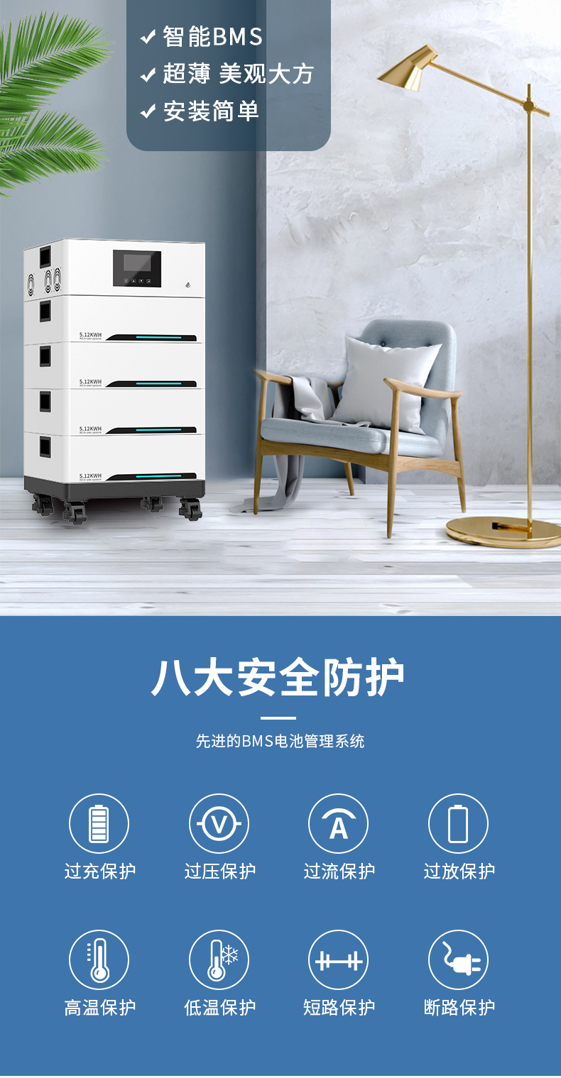 儲能逆控一體機(jī)20kwh詳情頁_03.jpg