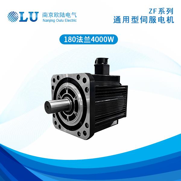 ZF系列180法蘭4kW伺服電機(jī)