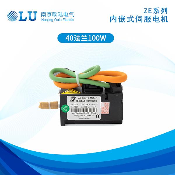 ZE系列40法蘭100W伺服電機(jī)
