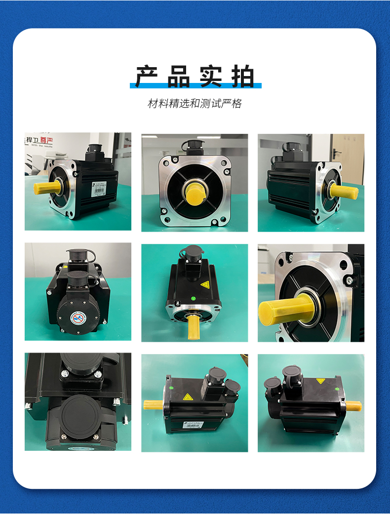 130法蘭2kw伺服電機(jī)_04.jpg